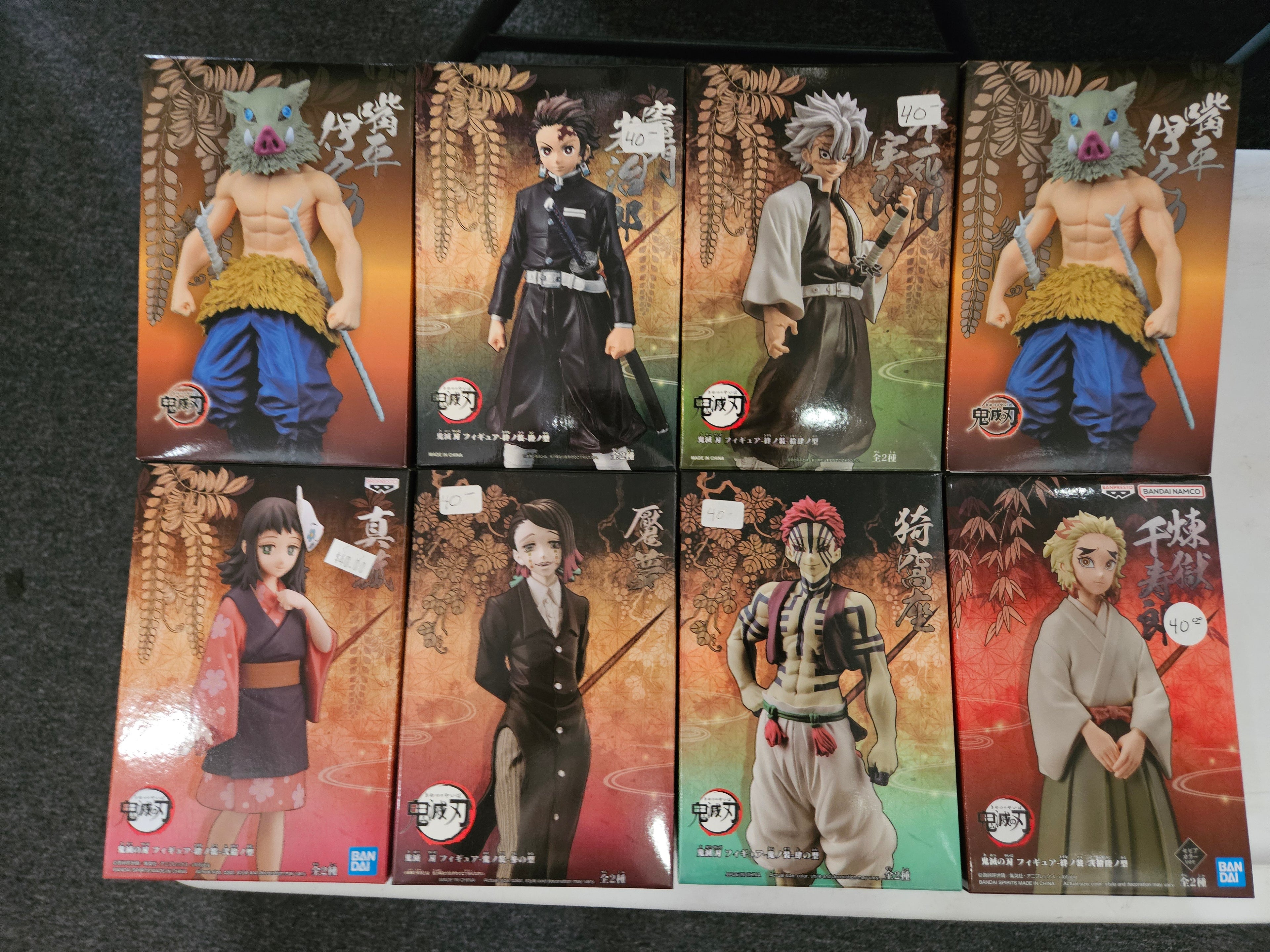 Demon Slayer Banpresto Figure