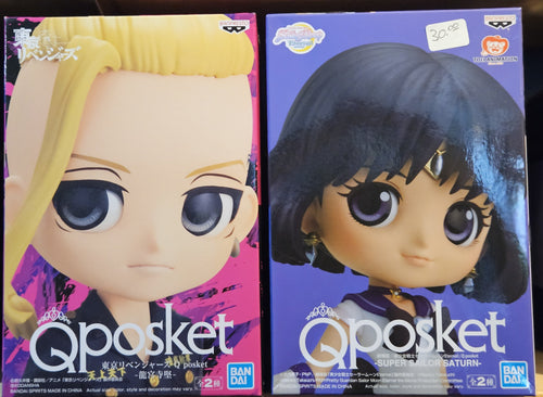 Banpresto Q Posket Super Sailor Saturn Figure