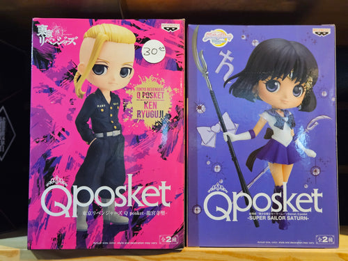 Banpresto Q Posket Super Sailor Saturn Figure