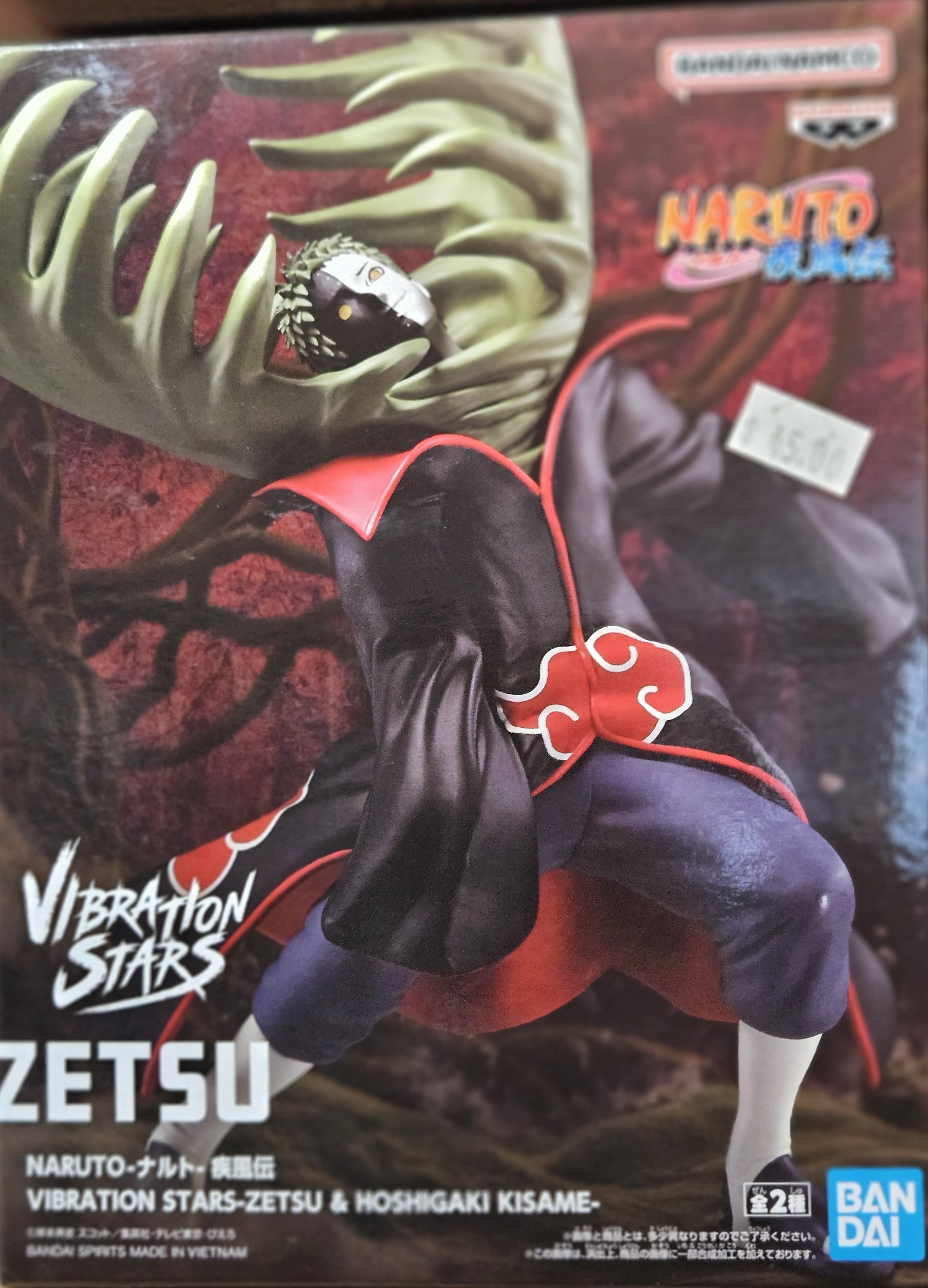 Naruto Shippuden Vibration Stars Zetsu & Hoshigaki Kisame Figure
