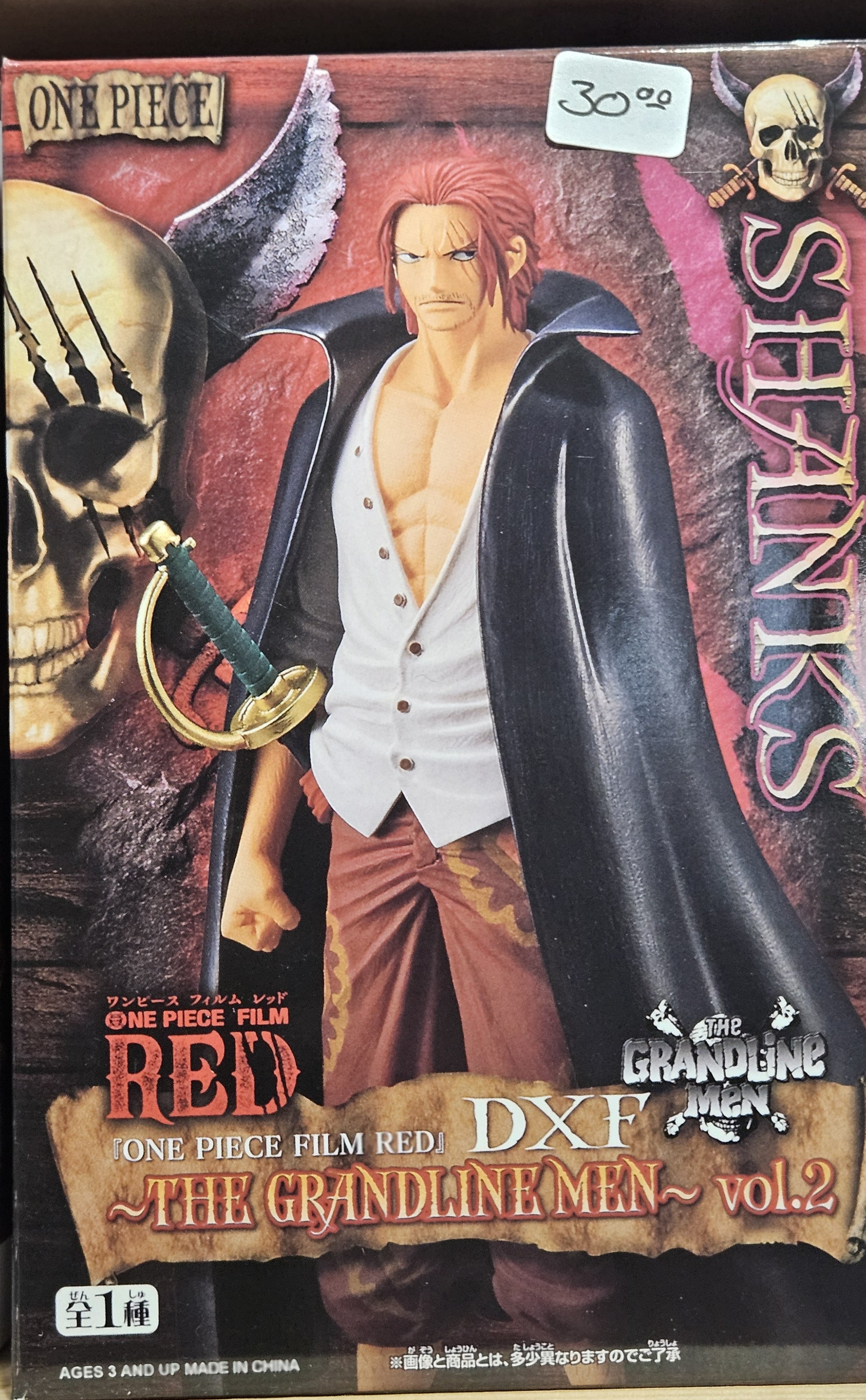 One Piece Film Red DXF The Grandline Men Vol.2 Shanks Figure Banpresto