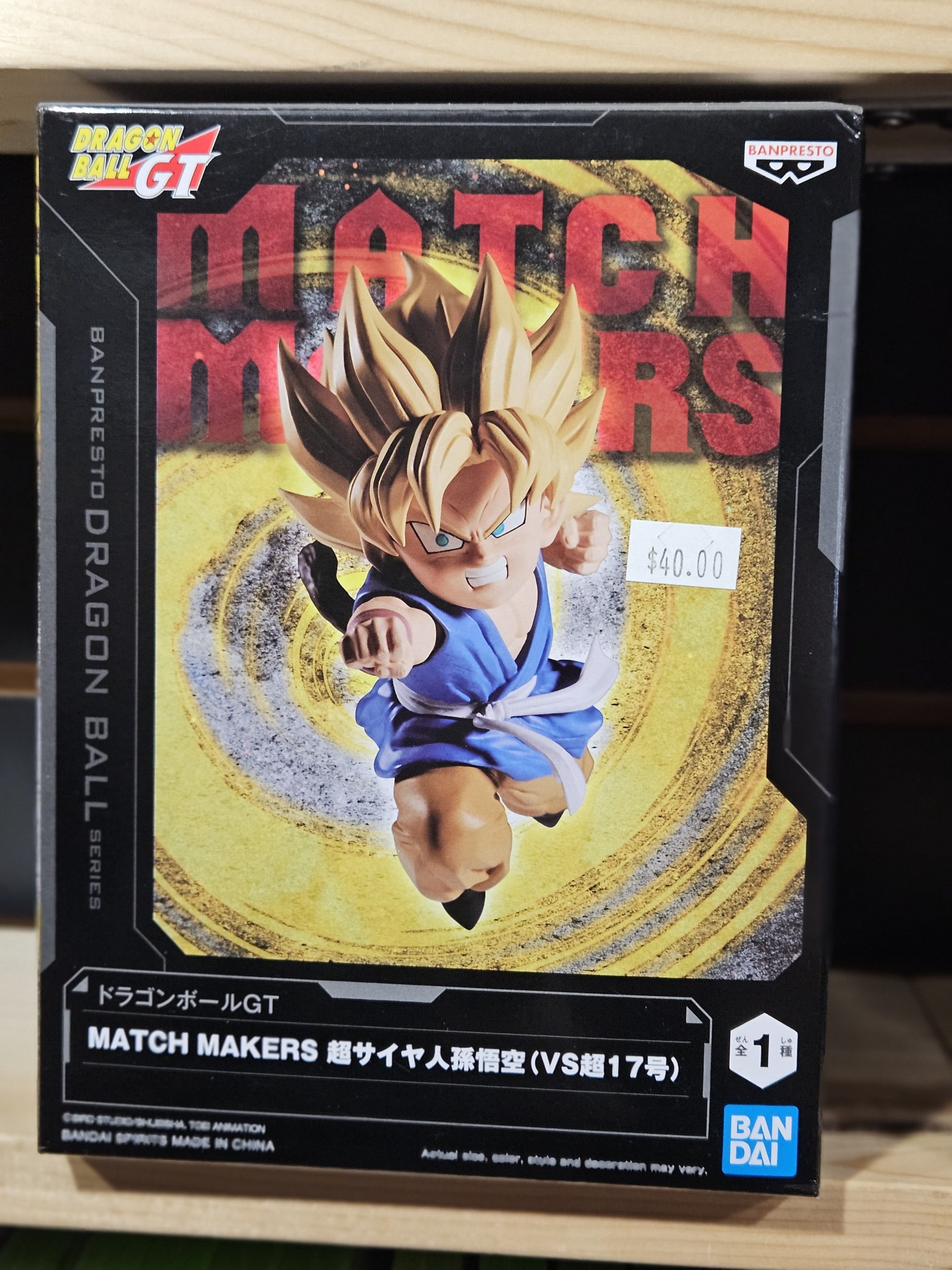Dragon Ball Match Makers Figure Banpresto