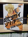 Dragon Ball Super Zenkai Solid Son Goku Figure Banpresto