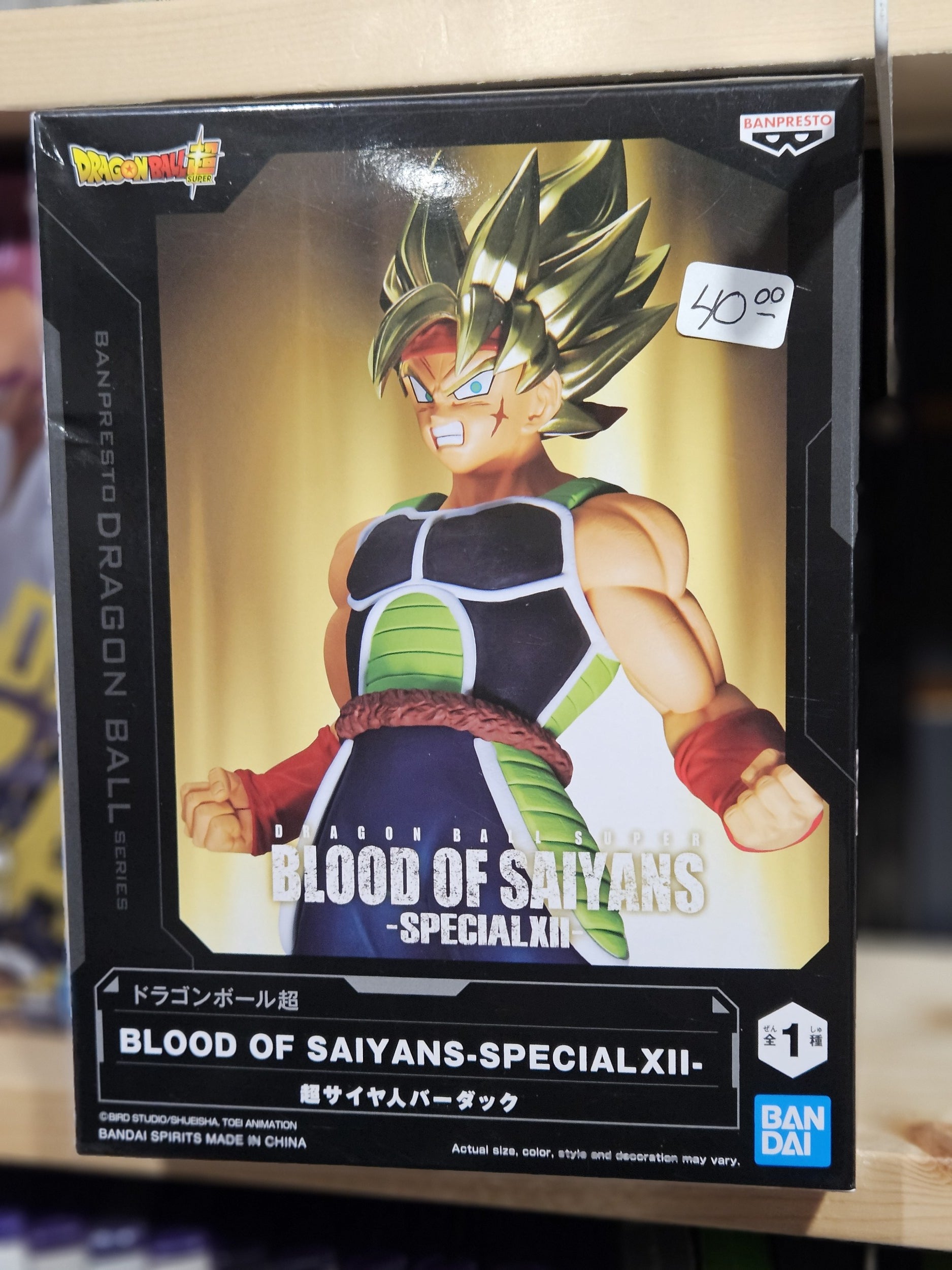 Dragon Ball Super Blood of Saiyans Special XII Bardock Figure Banpresto