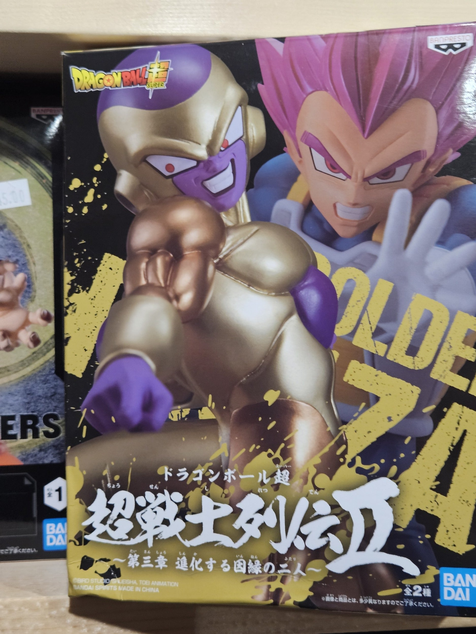 Dragon Ball Super Chōsenshiretsuden II Vol.3 Golden Frieza