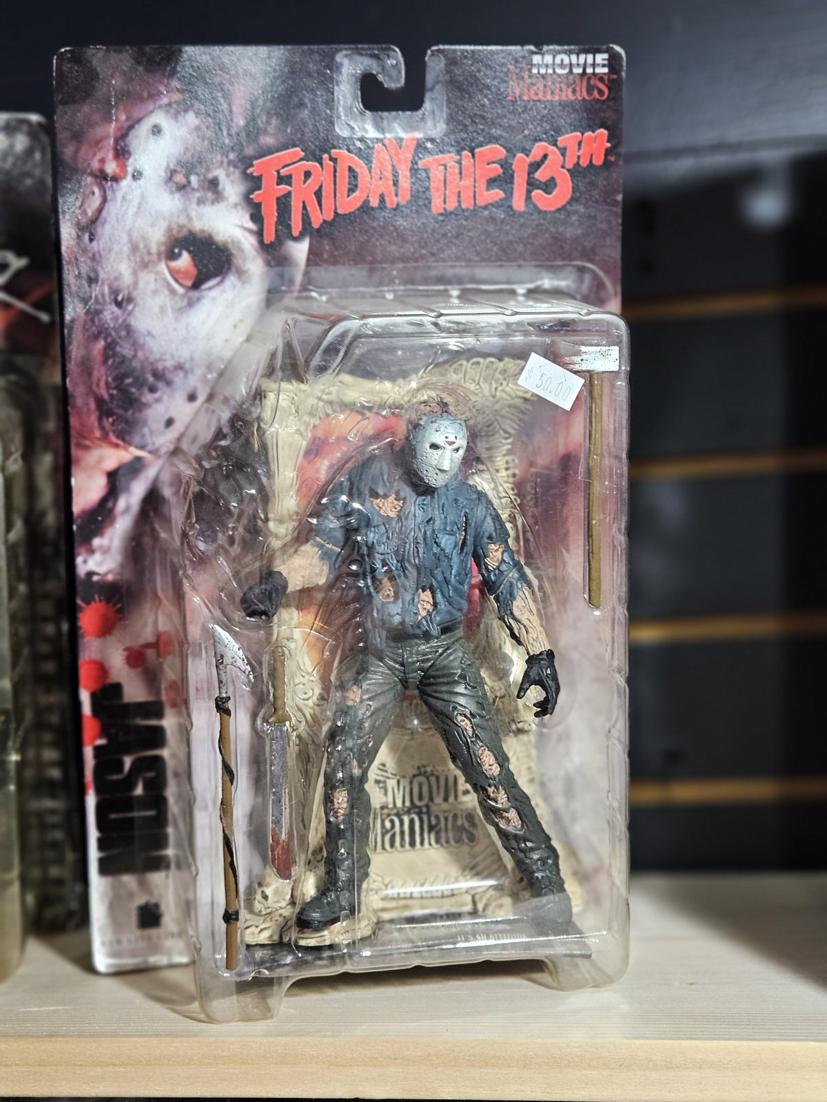 McFarlane Movie Maniacs Ultra Action Figure