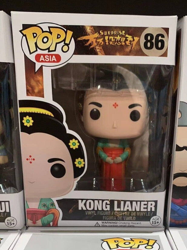 Pop #86 - Kong Lianger
